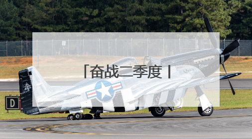 奋战二季度丨山东重工潍柴人，全力冲刺！